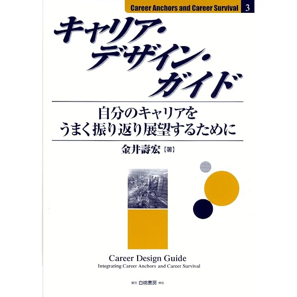 ヘルピング・スキル : 探求・洞察・行動のためのこころの援助法※発送遅れます ヘルピング・スキル: 探求・洞察・行動のためのこころの援助法